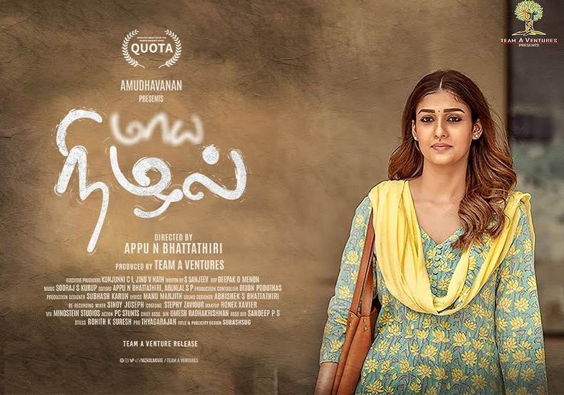 Maaya Nizhal (2021) HD 720p Tamil Movie Watch Online