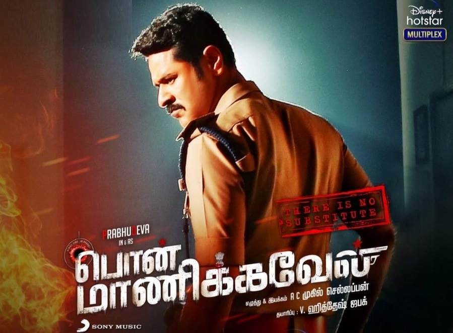 Pon Manickavel (2021) HD 720p Tamil Movie Watch Online