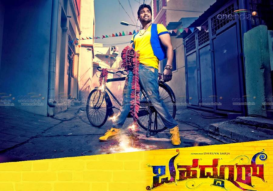 Raj Bahadur (2021) HD 720p Tamil Movie Watch Online