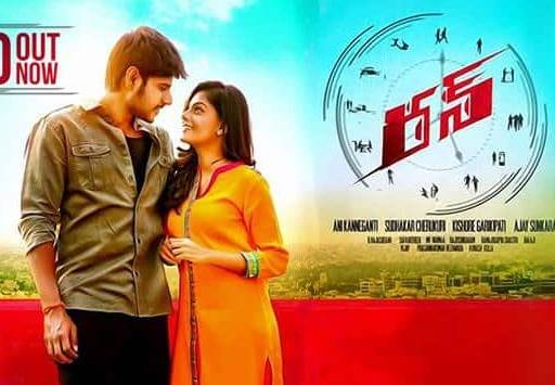 Run Run Run (2022) HD 720p Tamil Movie Watch Online