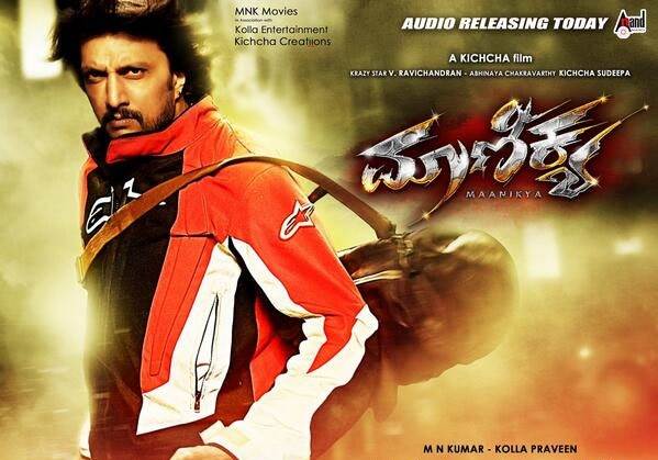 Maanikya (2022) HD 720p Tamil Movie Watch Online