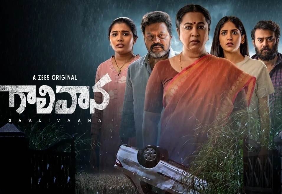 Kaarmegam – S01 (2022) Tamil Series HD 720p Watch Online