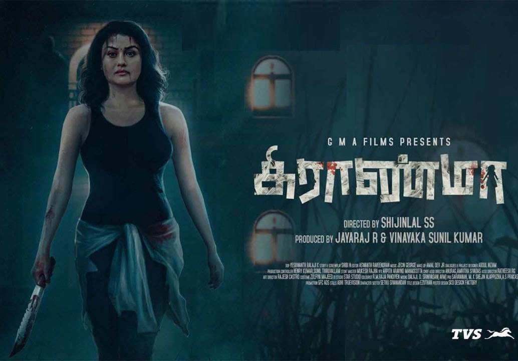 Grandma (2022) HD 720p Tamil Movie Watch Online