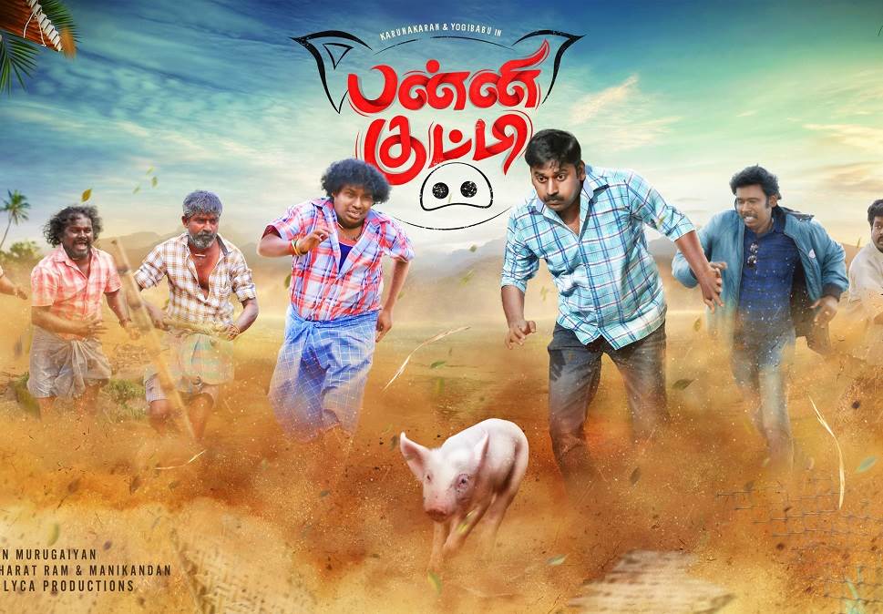 Panni Kutty (2022) HD 720p Tamil Movie Watch Online