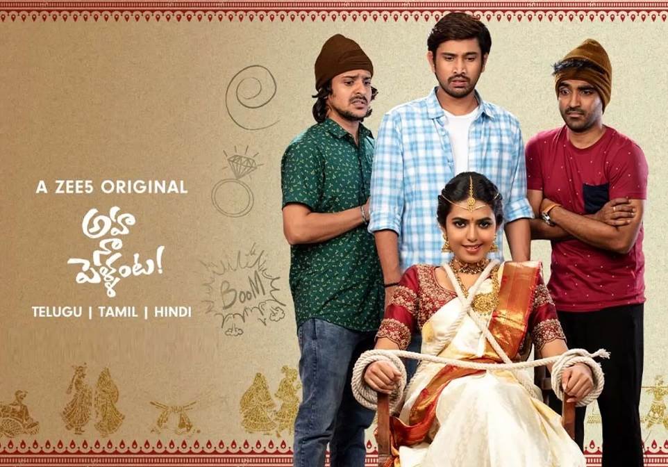 Aha Naa Pellanta – S01 (2022) Tamil Web Series HD 720p Watch Online