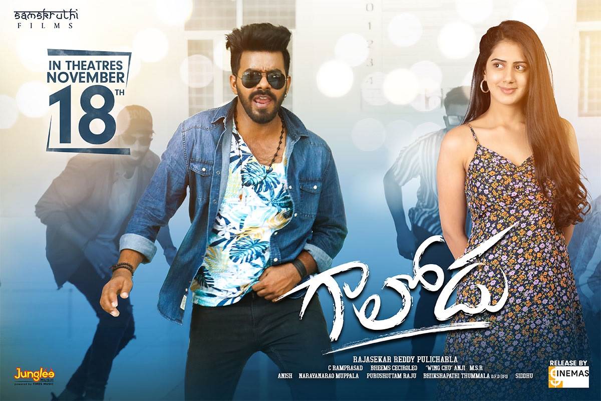 Gaalodu (2023) HD 720p Tamil Movie Watch Online