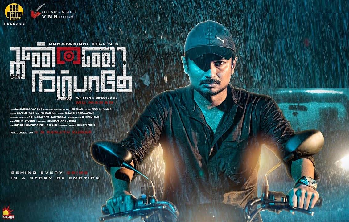 Kannai Nambathey (2023) HD 720p Tamil Movie Watch Online