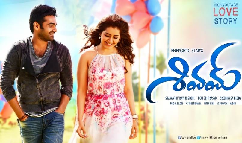 Shivam (2023) HD 720p Tamil Movie Watch Online