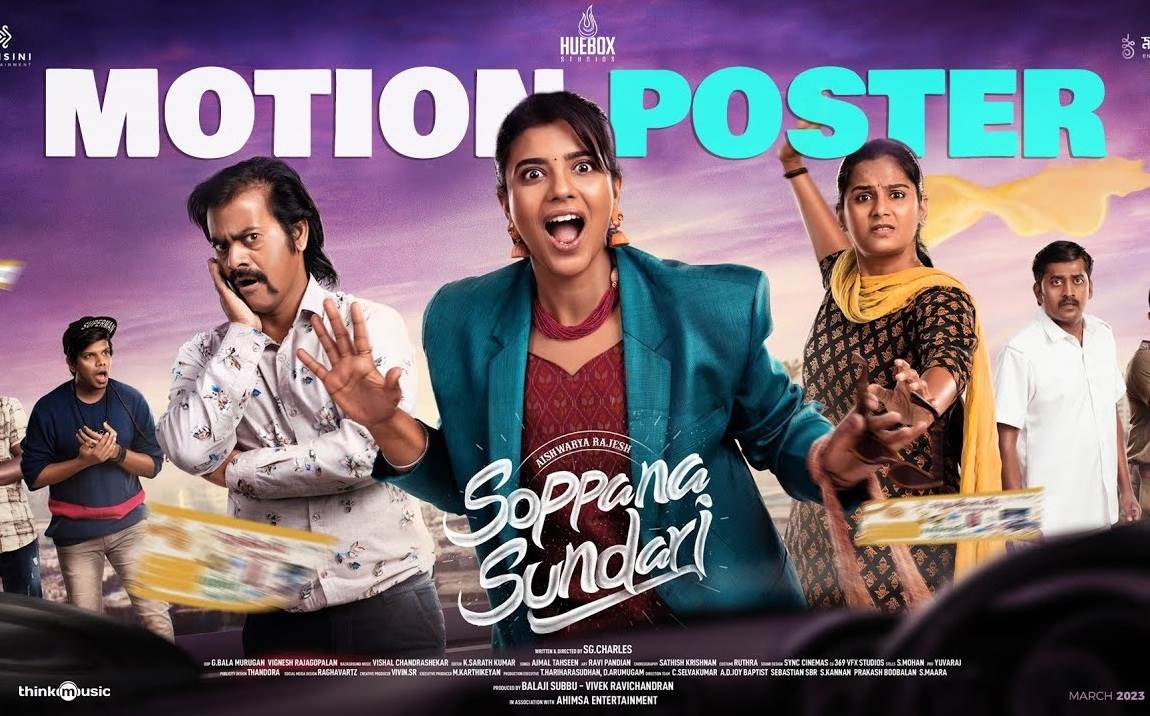 Soppana Sundari (2023) HD 720p Tamil Movie Watch Online