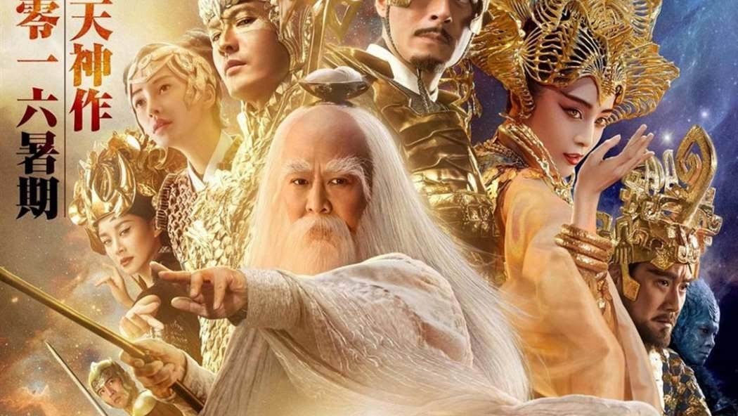 League of Gods (2016) Tamil Dubbed Movie HD 720p Watch Online