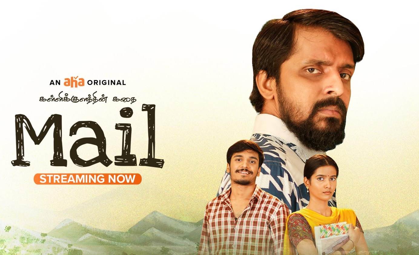 Mail (2023) HD 720p Tamil Movie Watch Online