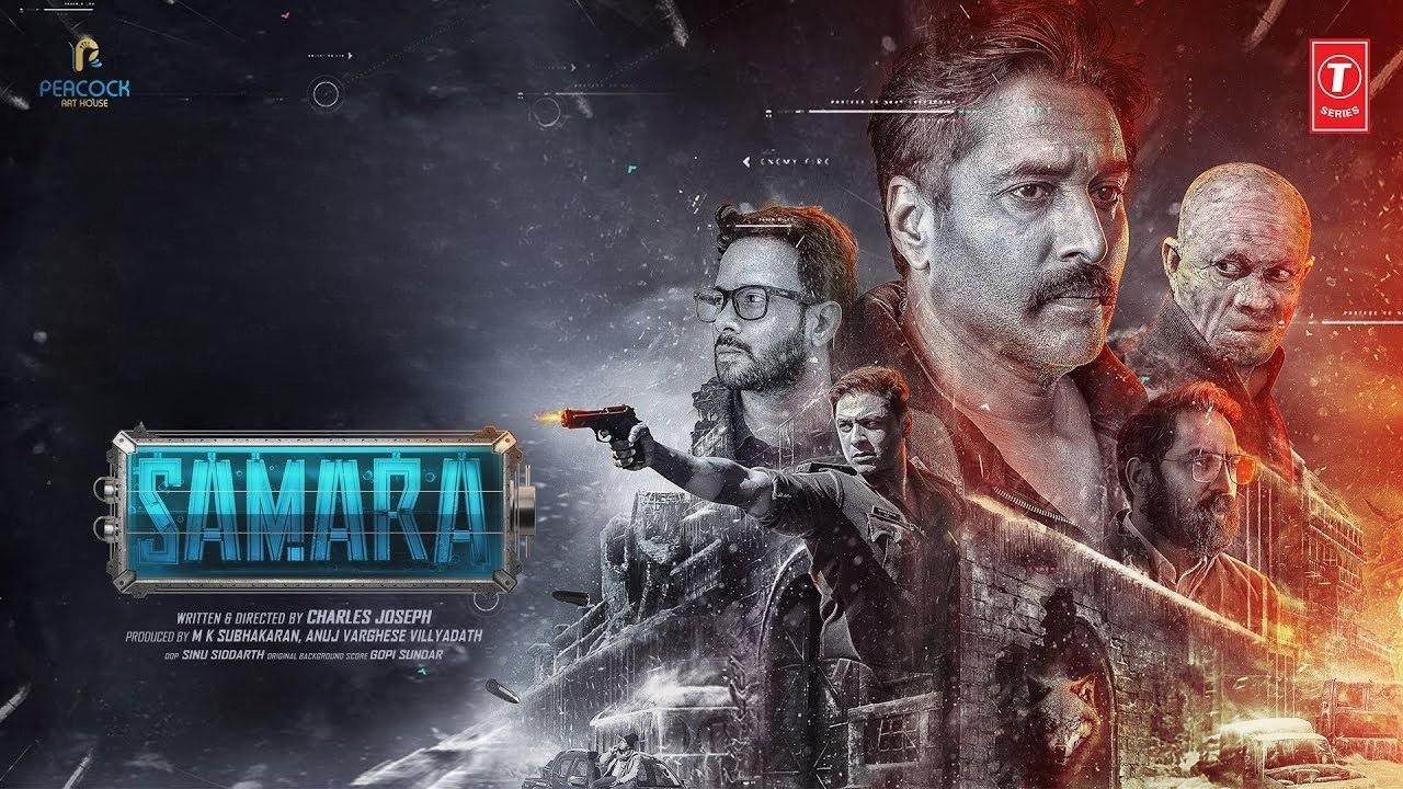 Samara (2023) HD 720p Tamil Movie Watch Online