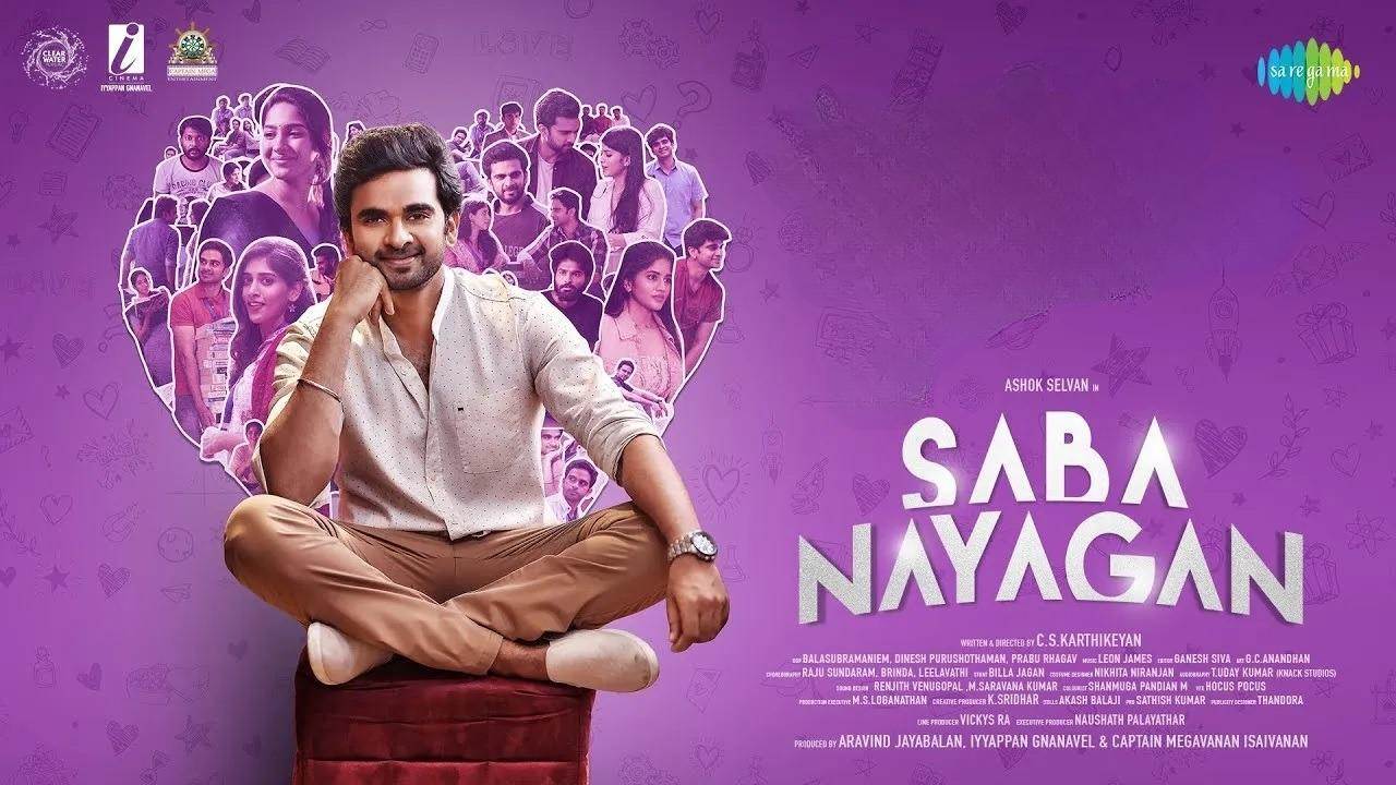 Saba Nayagan (2023) HD 720p Tamil Movie Watch Online