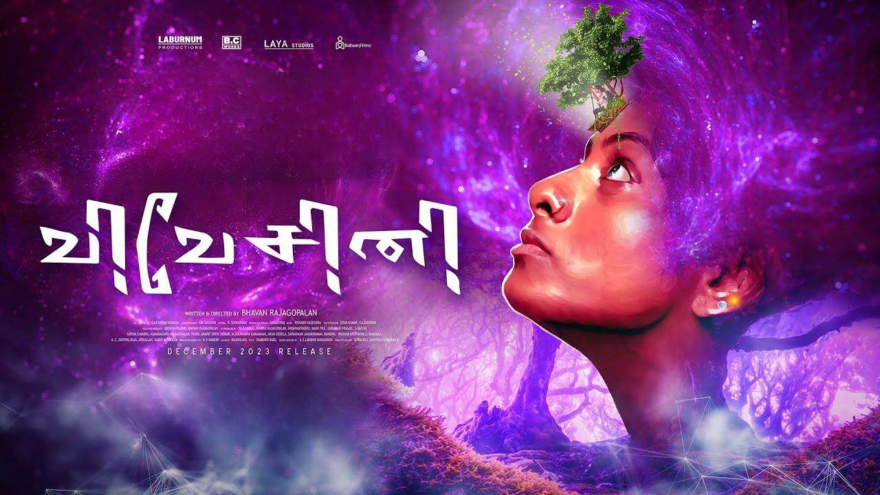 Vivesini (2023) HD 720p Tamil Movie Watch Online