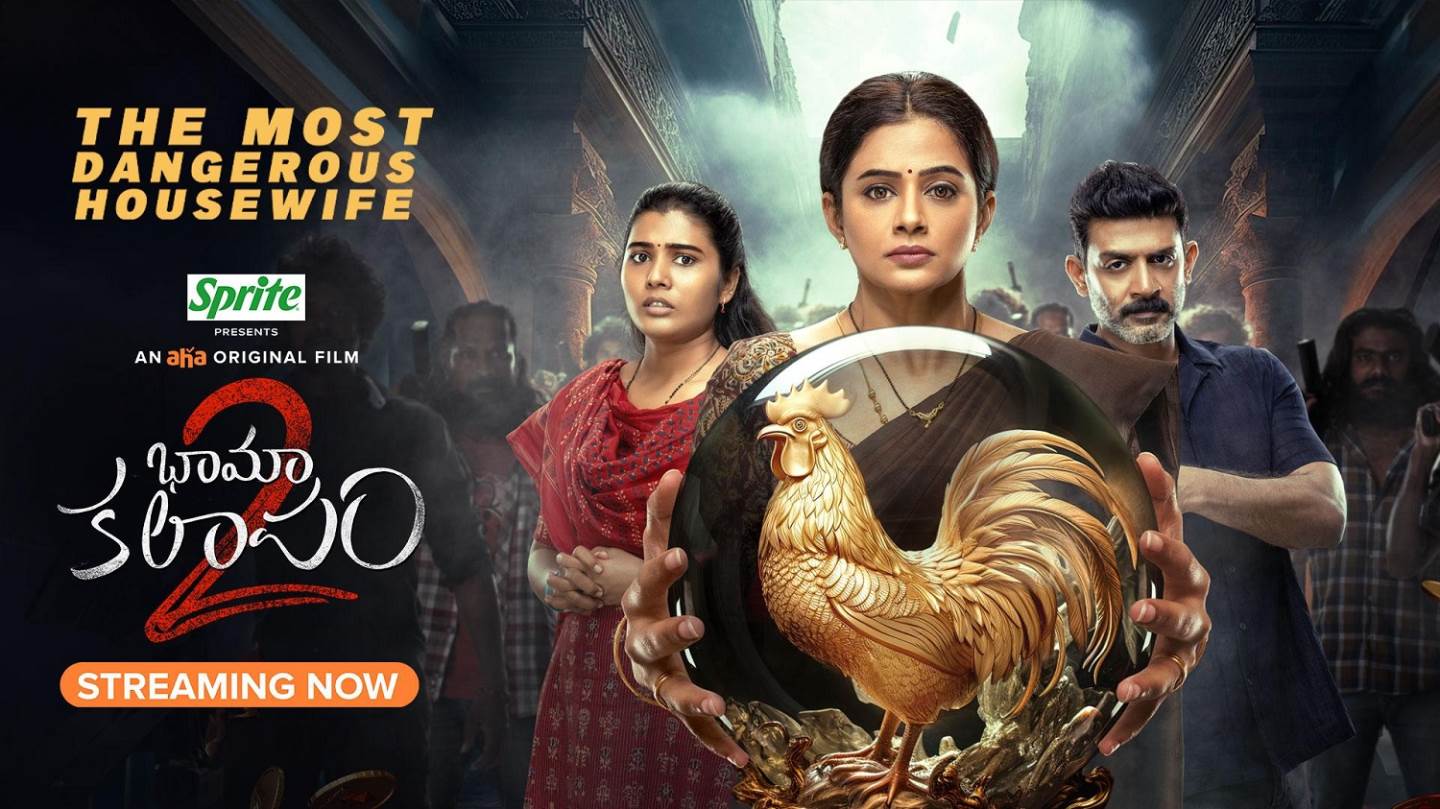 Bhamakalapam 2 (2024) HD 720p Tamil Movie Watch Online