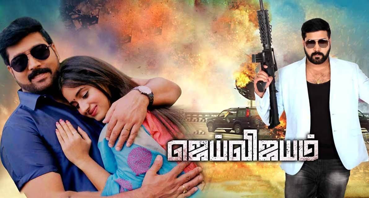 Jai Vijayam (2023) HD 720p Tamil Movie Watch Online