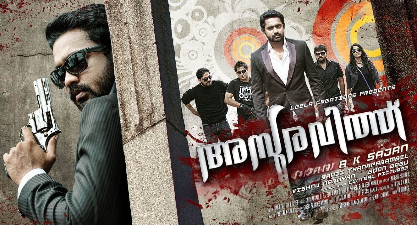 Asuravithu (2024) HD 720p Tamil Movie Watch Online