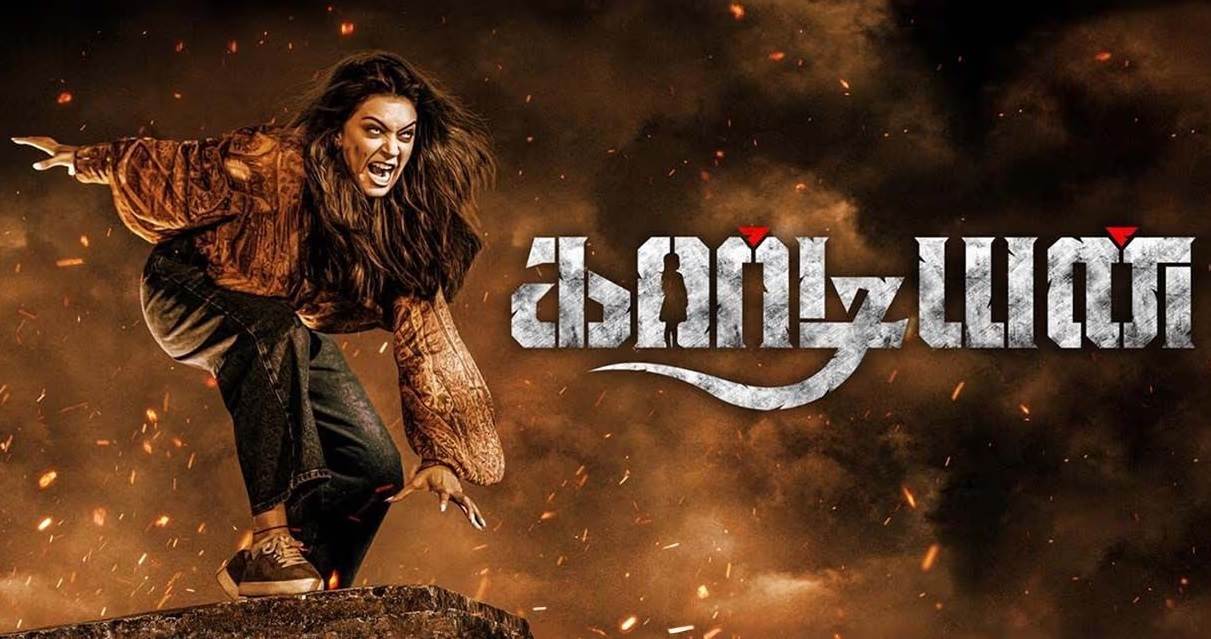 Guardian (2024) HD 720p Tamil Movie Watch Online