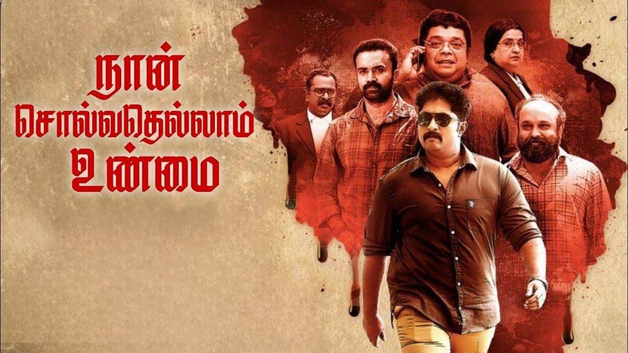 Naan Solvathellaam Unmai (2024) HD 720p Tamil Movie Watch Online