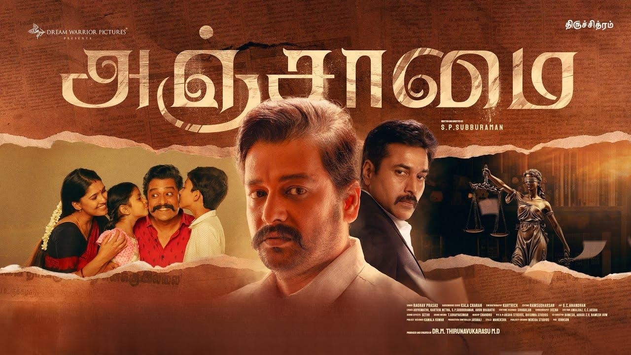 Anjaamai (2024) HD 720p Tamil Movie Watch Online