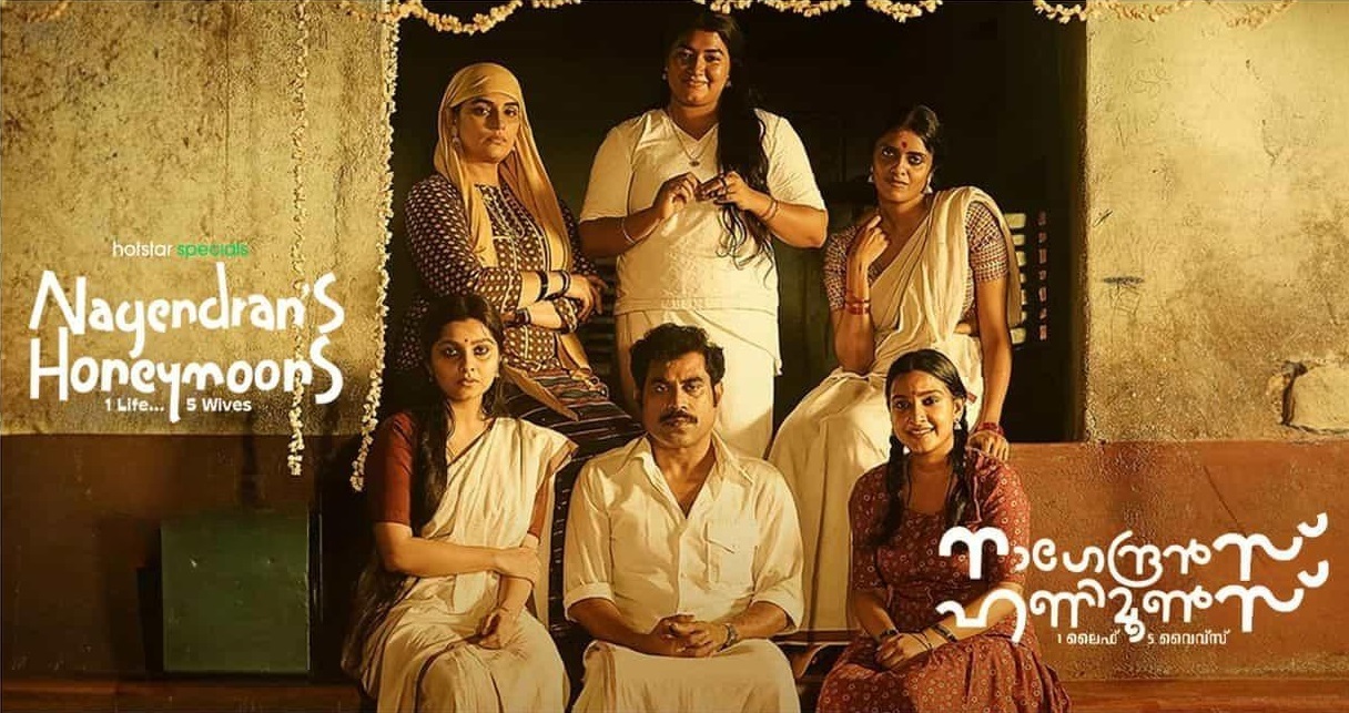 Nagendran’s Honeymoons – S01 – E01-06 (2024) Tamil Web Series HD 720p Watch Online