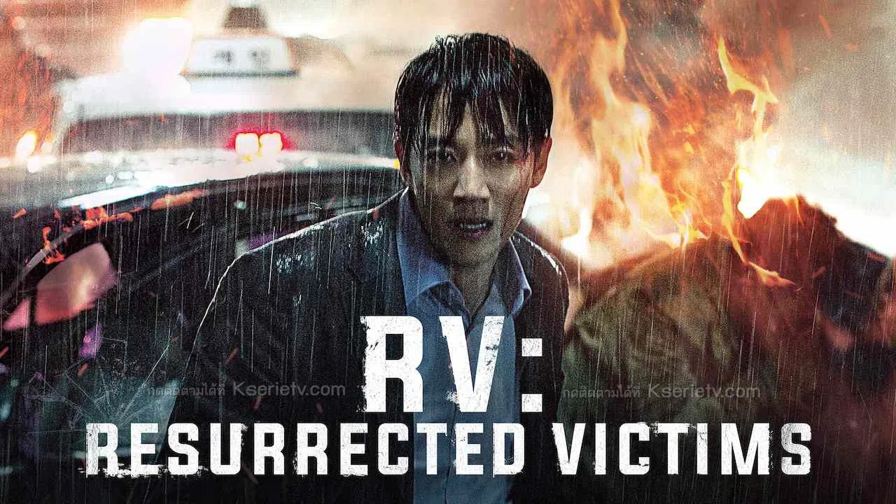 RV Resurrected Victims (2017) Tamil Dubbed Korean Movie HD 720p Watch Online