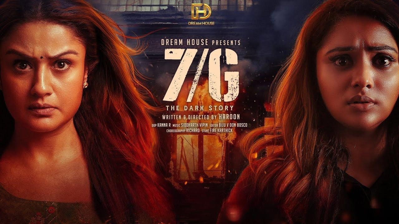 7G (2024) HD 720p Tamil Movie Watch Online